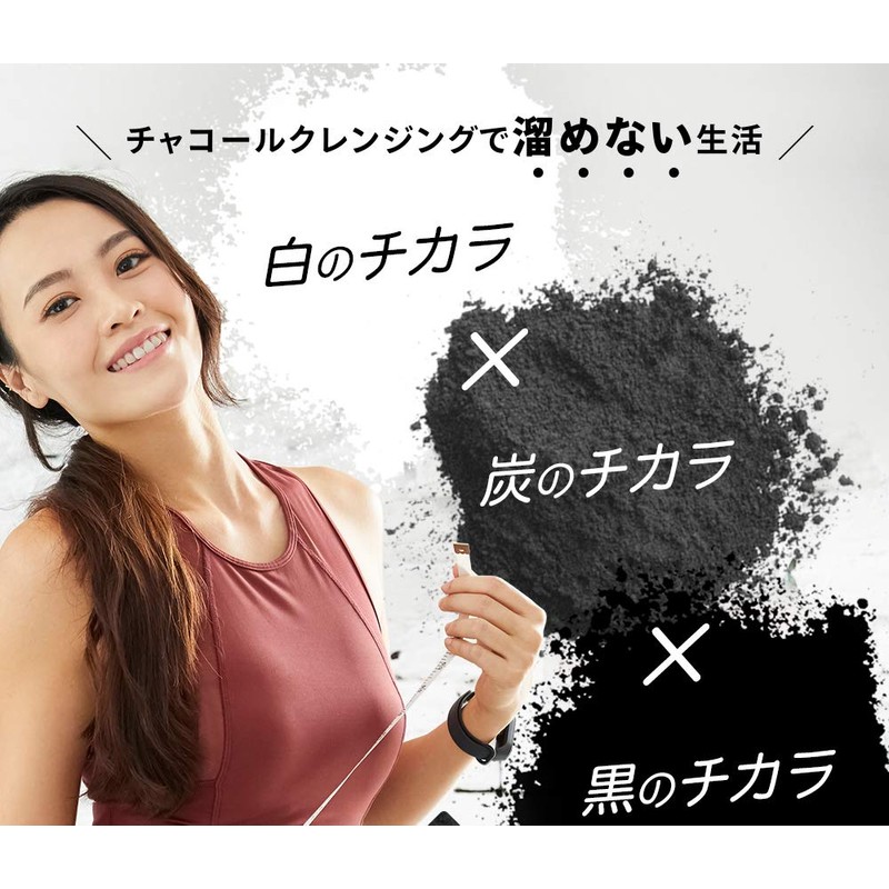 シードコムス 炭サプリ ブラックスレンダー チャコールクレンズ 乳酸菌 オリゴ糖 (約3ヶ月分 90粒)