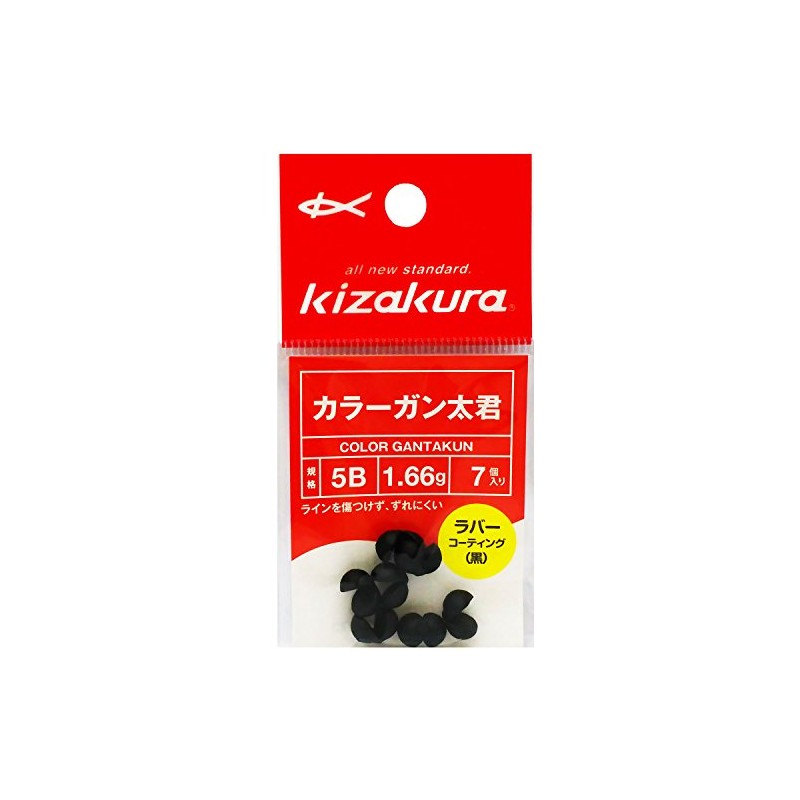 kizakura (kizakura) Chunky You B 086311 