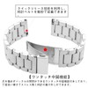 [ＳＥＵＥＲ＼時仕] 時計バンド 18mm 20mm 22mm ステンレス 腕時計ベルト メタル 時計ブレスレット ウォッチストラップ