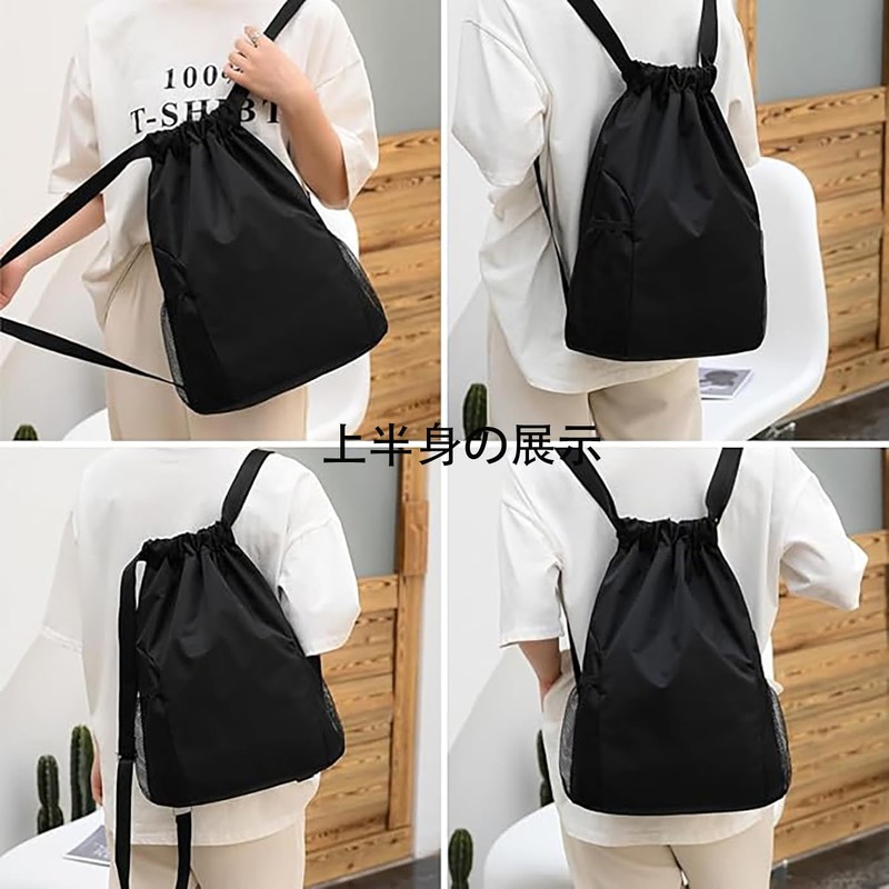 [LeTradeJP] ナップサック ジムサック リュックサック プールバッグ 防水 撥水 軽量 乾湿分離 巾着袋