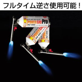 新富士バーナー パワーガスPROレギュラー RZ-850
