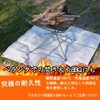Chaslean Fire Stand Sheet, Fireproof Sheet, Bonfire Stand, Fireproof, Grass