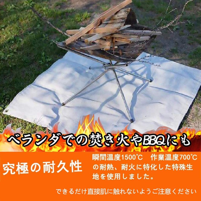 Chaslean Fire Stand Sheet, Fireproof Sheet, Bonfire Stand, Fireproof, Grass