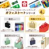 Sakura Crepas UNT-A4A#149 Meeting Bag, Notum Office Tote Bag, A4,