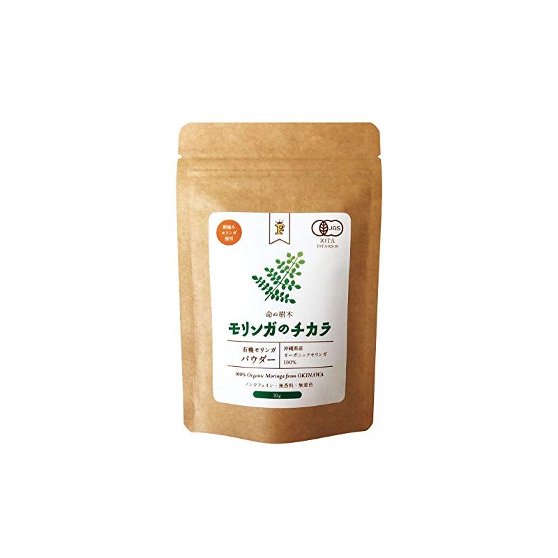 The Power of Moringa Powder (1.1 oz (30 g) x