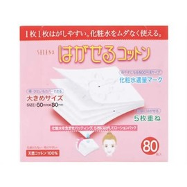 SELENA Multi-Layer Cotton Puff, 80 Count