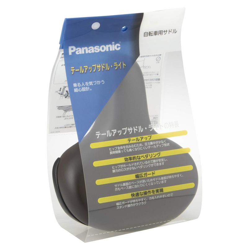 Panasonic (Panasonic) te-ruappusadoru・raito nsss046 Brown