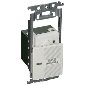 Panasonic Cosmo Series Wide 21 Embedded Electronic Toilet Ventilation Switch Space, Temporary Operation/Delay Stop Switch, Approx. 10 Seconds - 30 Minutes Variable, White WTC54815W