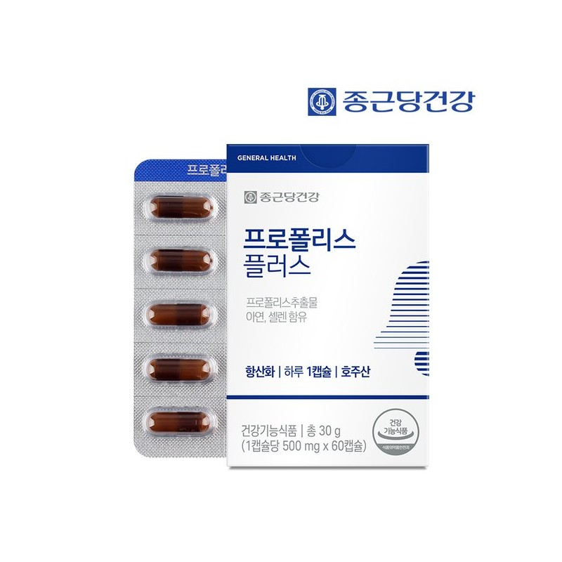 Jongkundang Health 종근당건강 프로폴리스 플러스 500mgX60캡슐 1박스 Jongkundang Health Propolis