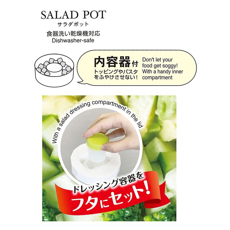 Kokubo Salad Pot, Made in Japan, KK-495, Clear
