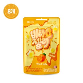 Chong Kun Dang UK-Made Vitamin C 1000 Gummy Jelly 42g 1 Pack x 8 Pieces / Healthy and Delicious Vitamin Jelly / 종근당 영국산 비타민C 1000 구미젤리 42g 1봉 X 8개  건강하고 맛있는 비타민 젤리