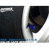 COTRAX Air Valve Cap, Aluminum, Wheel, Tire Cap, Lightweight, Automobile,