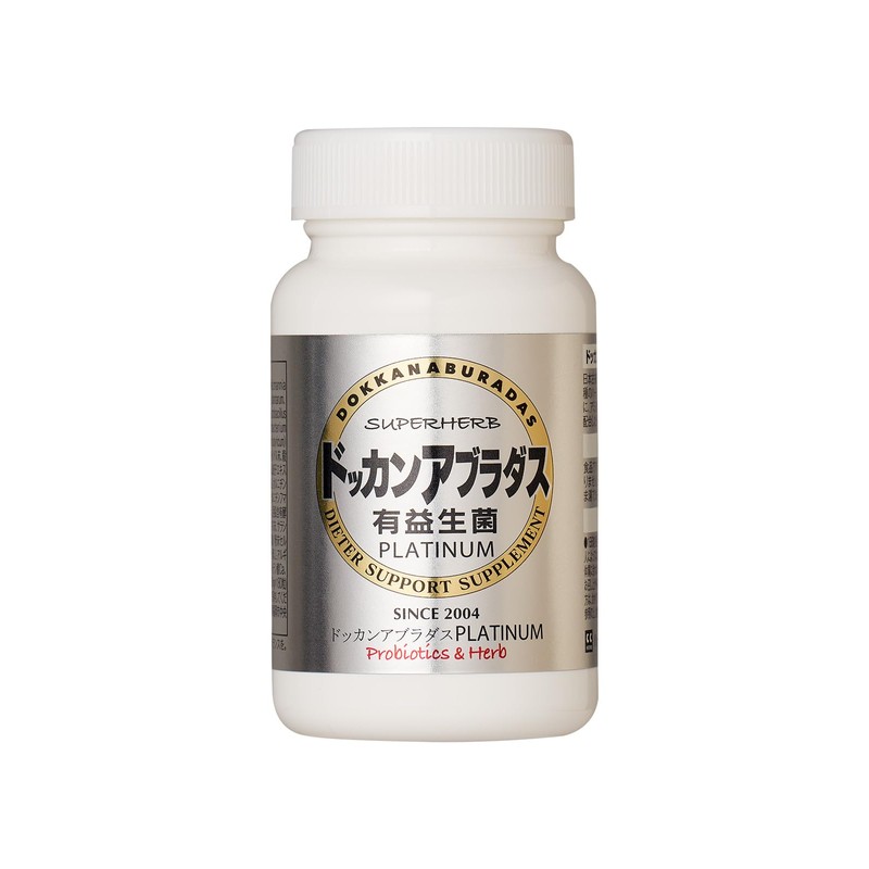 ハーブ健康本舗 公式 ドッカンアブラダス有益生菌PLATINUM 180粒