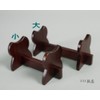 Buddhist Tools Linstick Stand, Size Selection, Small, Material Selection, Rosewood