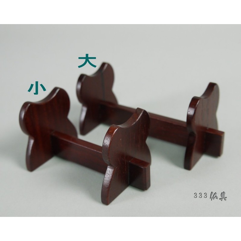 Buddhist Tools Linstick Stand, Size Selection, Small, Material Selection, Rosewood
