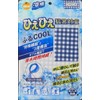 Orange Care Products Furu Cool Check 1 Piece