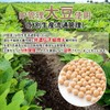 NICHIGA Soy Protein (Made in Japan), 17.6 oz (500 g),