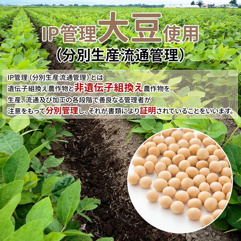NICHIGA Soy Protein (Made in Japan), 17.6 oz (500 g),