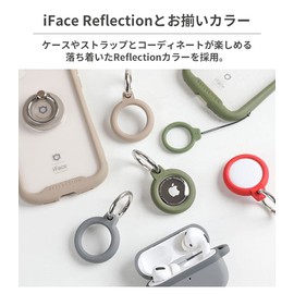 iFace Reflection AirTag Case with Key Ring - Secure Clip-On Scratch Resistant Protective Cover for Air Tag - Beige