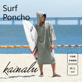 Imabari Towel Fabric Surf Poncho, Change of Clothes, Towel Poncho, Surfing, 100% Cotton, Oruta (M, Black)