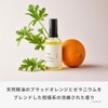 ナナコスター BLOOK ヘアオイル 60ml スタイリングオイル 洗い流さないトリートメント カールキープ ブラッドオレンジ 柑橘系 美容室専売品