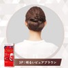 CIELO Hair Color EX Cream, 3P Bright Pure Brown, 1