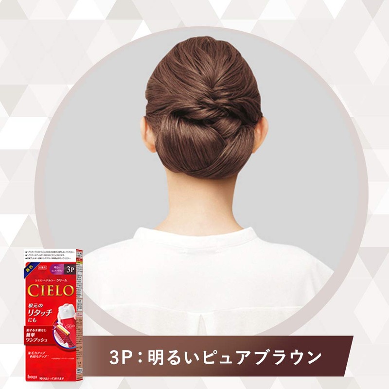 CIELO Hair Color EX Cream, 3P Bright Pure Brown, 1