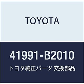 Toyota Genuine Parts Cooling Function Label, Passo, Part Number: 41991-B2010