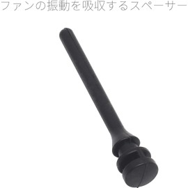 Audiofan Anti-Vibration Rubber Bush, Rubber Anti-Vibration Mount, For PC Cases, For Fixing Fans, Cooling Fan Mount, Anti-Vibration, Approx. 1.7 inches (43 mm), Set of 20