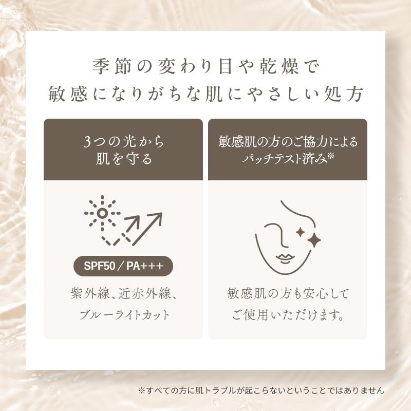 Machia Leibel Essence Cushion Funde Matt Esteveil Cushion (Ochre)