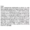 IOPE 아이오페 선크림 유브이 쉴드 선 프로텍터 이엑스 SPF50+ PA++++