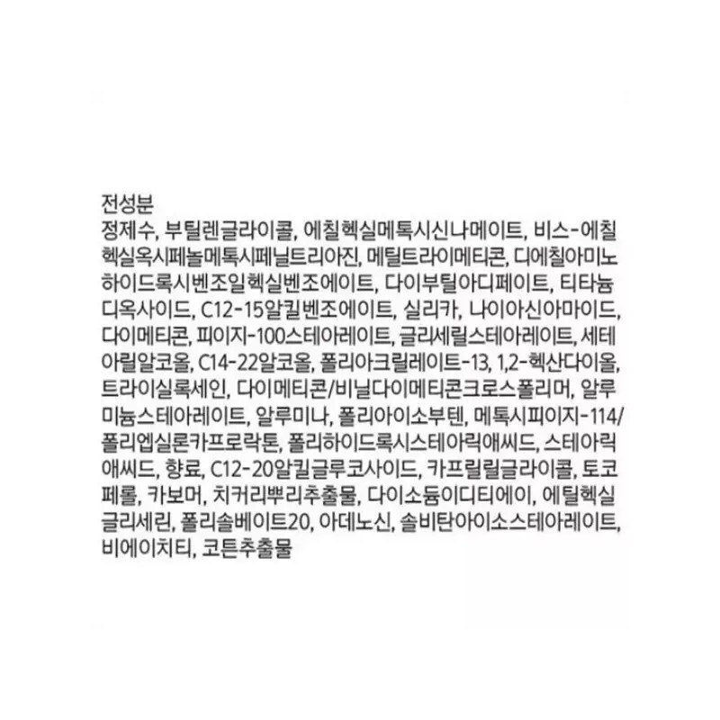 IOPE 아이오페 선크림 유브이 쉴드 선 프로텍터 이엑스 SPF50+ PA++++