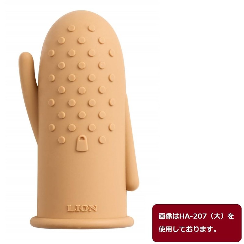 Lion Office Equipment Haniwa-Shaped Finger Sack, Hanisaku, 2-Piece Set of