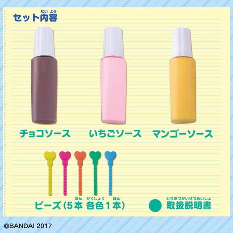 Cookin 'with the Miles Davis Quintet puttin dekoso-su & Beads