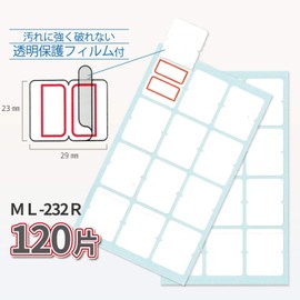 Nichiban ML-232R Laminating Index Medium
