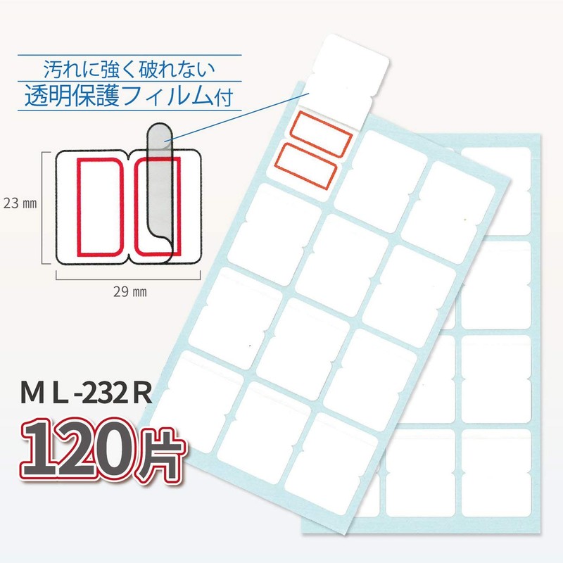 Nichiban ML-232R Laminating Index Medium