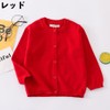 Plus Nao Plus Nao Cardigan, Knit, Kids, Baby, Children, Girls,
