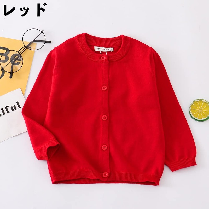 Plus Nao Plus Nao Cardigan, Knit, Kids, Baby, Children, Girls,