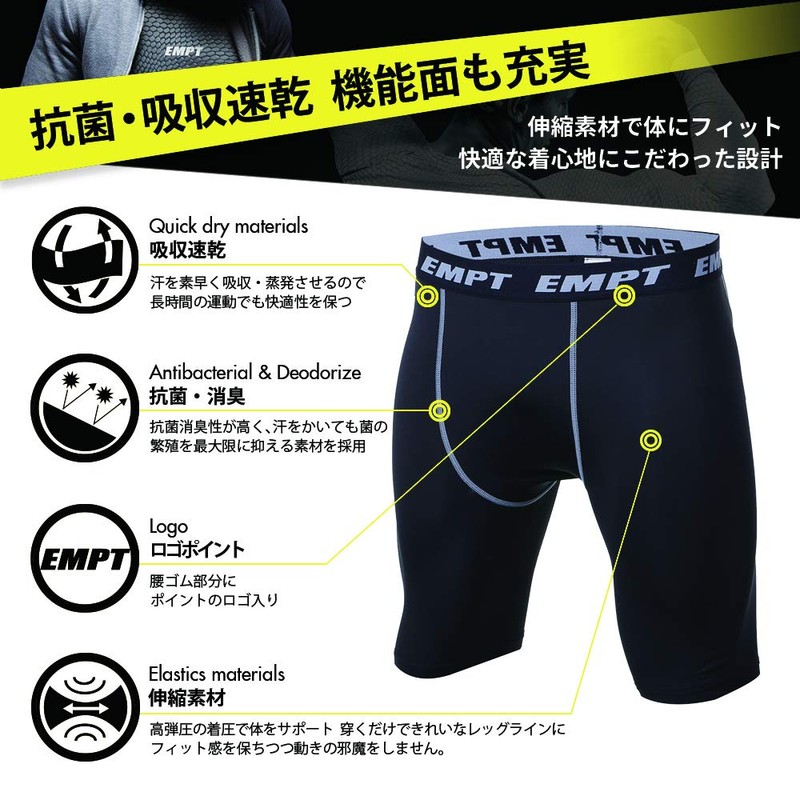 EMPT Compression Short Sports Tights, Compression, camouflage black