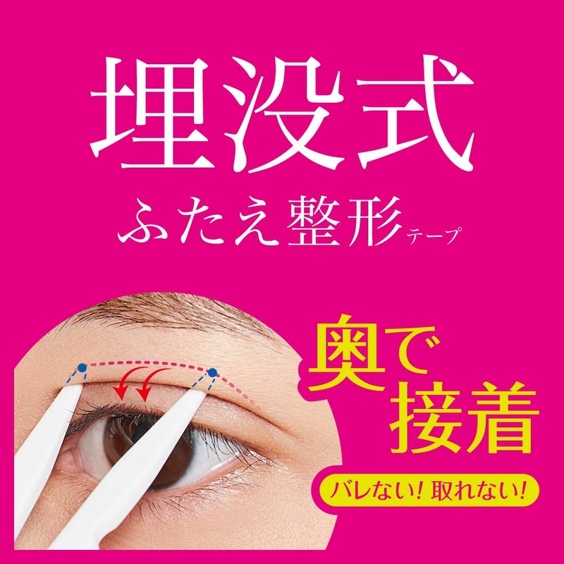 D.U.P Wonder Eyelid Tape Mild – 120 tapes