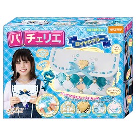 Pacherie Royal Blue [Make Cute Bags]