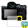 PDA Kobo Sony α9III/α7RV Compatible with 9H High Hardness [Gloss]