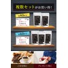 Hakata Roasted Coffee Mandelin Coffee Powder, Deep Roasted, Italian Roast,