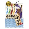 Hime Bonito Sticks, Mixed 5 Pieces, Tosashimizu Foods