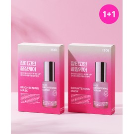 ISOI [1+1][Total 20 Sheets] ISOI Brightening Mask 20ml (Set, 10 Sheets) 2 pcs