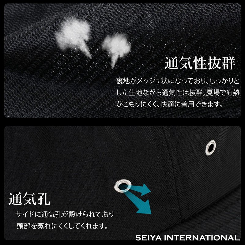 Seiya International Korean Design Ring Bucket Hat - bucket blk