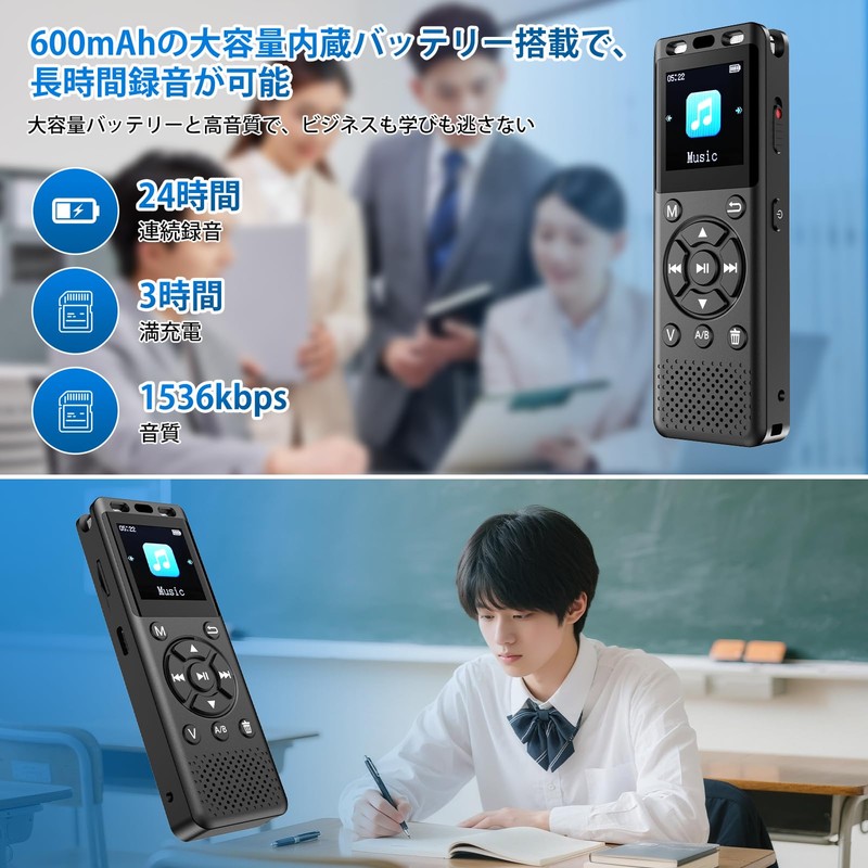 Fohil Voice Recorder, 24 Hours Continuous Recording, 1536 Kbps Sound