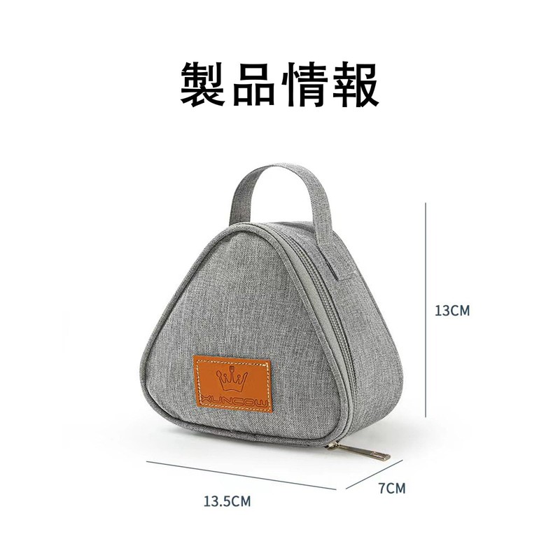 FamGift Rice Ball Shaped Lunch Box, Aluminum Ban, Thermal Insulated