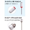 Drill Bit for Nail Machines [Grinding Head, 7-Piece Set] Nail