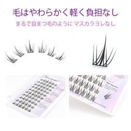 NAGARAKU Self-Tapping DIY Sunflower Eyelashes Individual DIY Cluster for False Eyelash Extension Bonded Cluster 0.07 C 10-12-14 Mix Soft Natural Makeup Eyelashes at Home